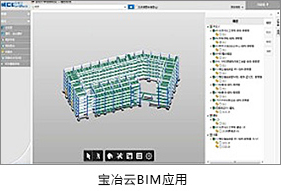 W020250306554500406848 918博天堂(中国区)官方网站
