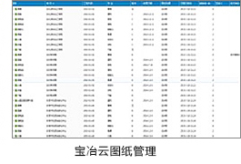W020250306554500517546 918博天堂(中国区)官方网站