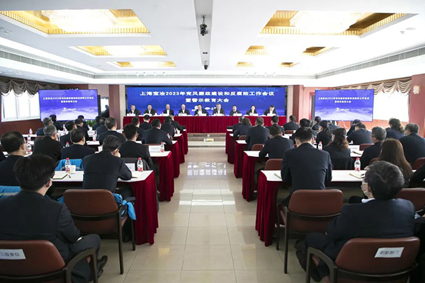 W020250303605163874870 918博天堂(中国区)官方网站