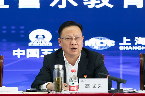 W020250303605163956520 918博天堂(中国区)官方网站